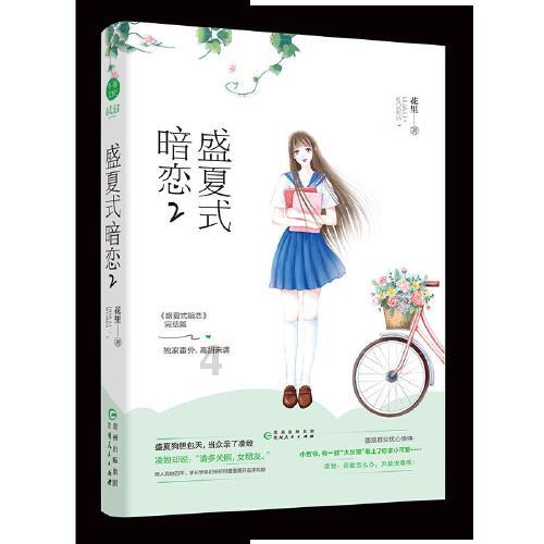 探索晚上上高速没有etc怎么办?