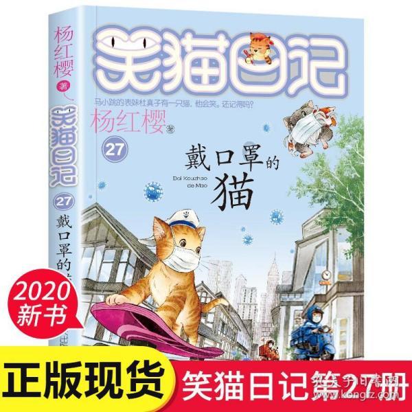 万词王